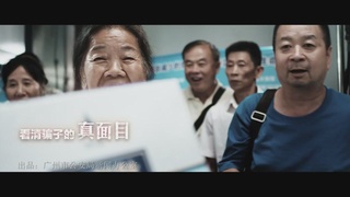 反诈骗就是这么简单