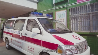 平民慈善家