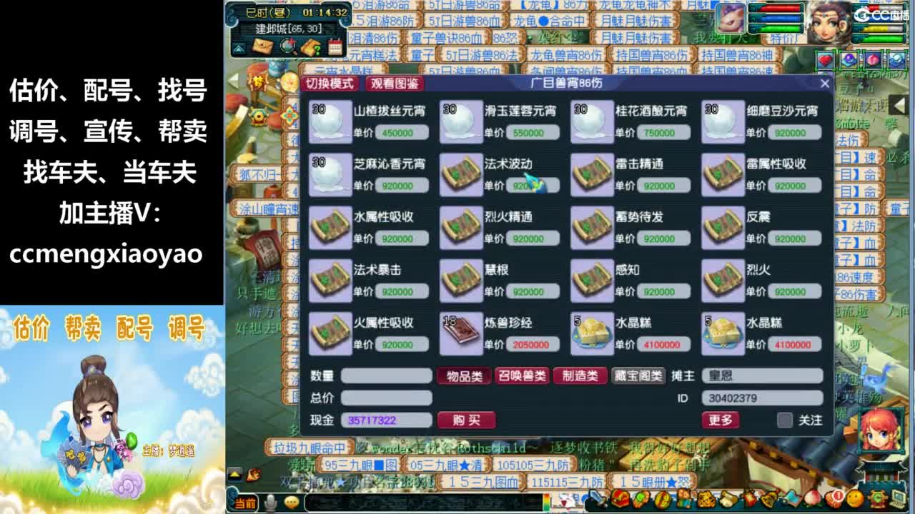 视频封面