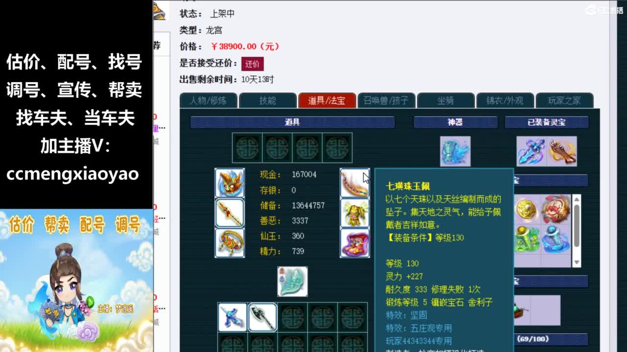视频封面
