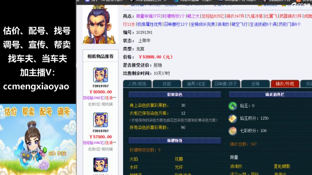 视频封面