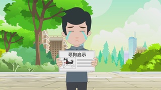 广州公安创文动画