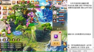 接熔练-估价找号-金银-托管剑会练宠月饼