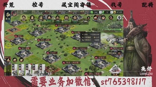 全网最低价，接开荒，夜控，找号，寄售