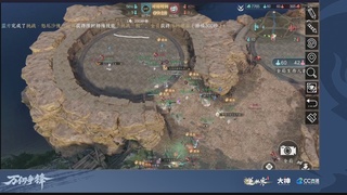 【重播】《逆水寒》手游 万仞争锋