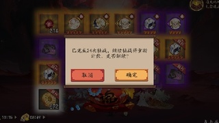 晴明扇投放点