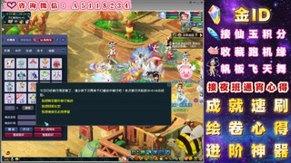 积分●成就●心得●神器