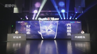 【重播】倩女幽魂手游十周年线下庆典