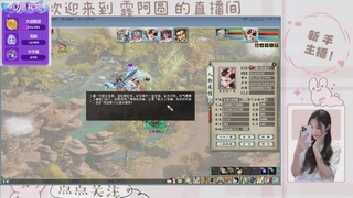 欢迎来到我的直播间