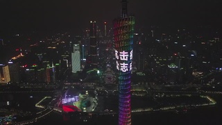 爱在天河