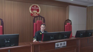 开启智慧法院新时代