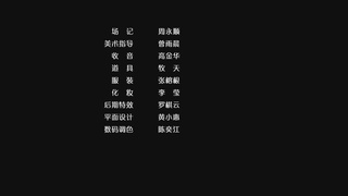 广州交警微电影