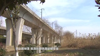 铁路安全宣传片
