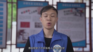 十大广州最美禁毒人