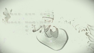 梦幻西游动画片第四季第12集