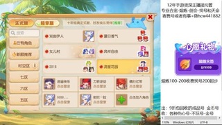 接熔练-找号-金银-练宠粽子月饼
