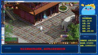 找号估价搭配