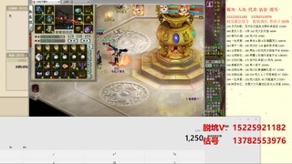 专业估号脱坑