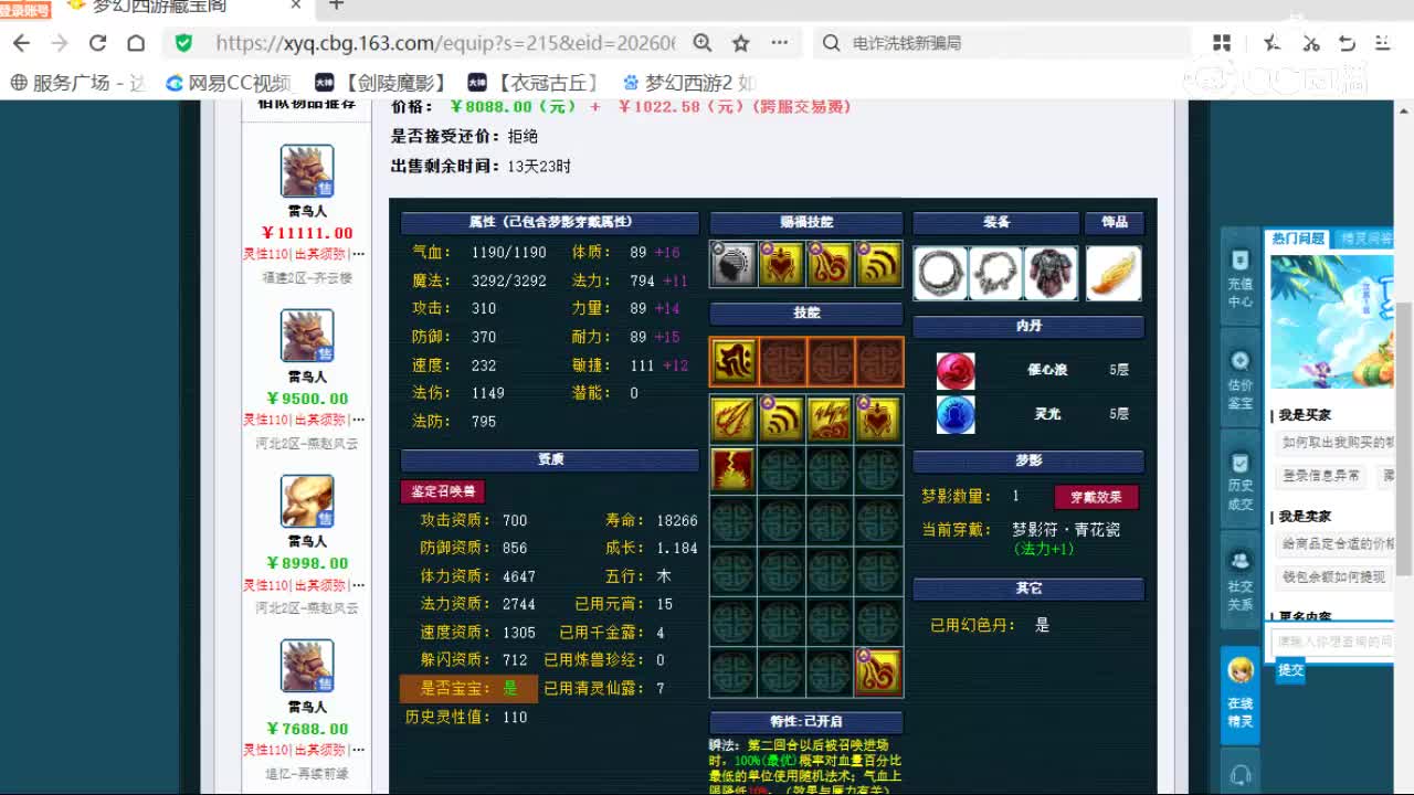 视频封面