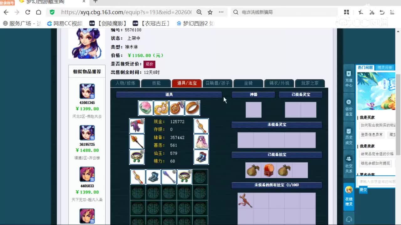 视频封面