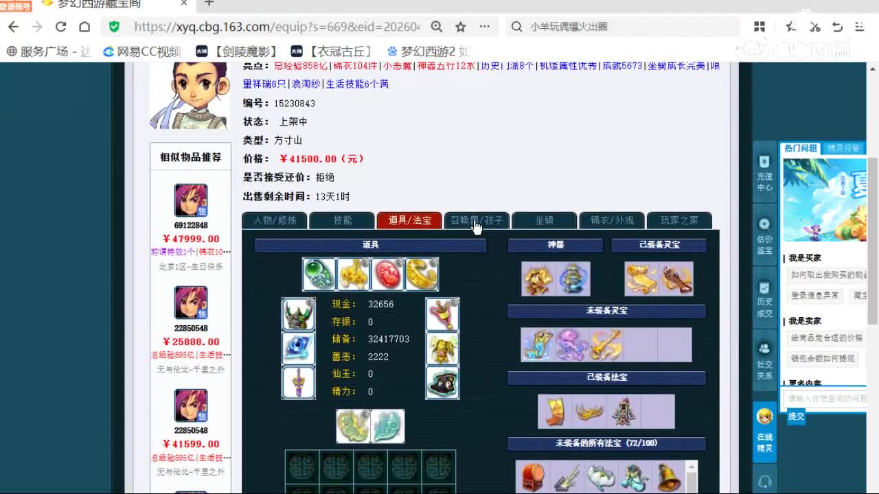 视频封面