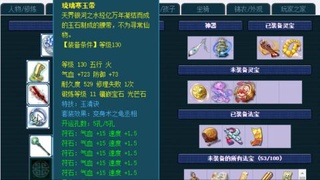 估价帮卖找号