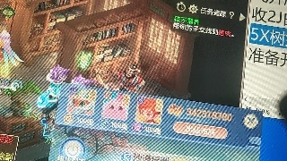 麦麦yyds巴拉啦的直播