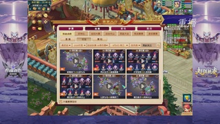 【重播】群雄逐鹿超级联赛S5-季后赛（福袋在大神直播间掉落）