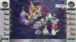 【重播】第238届武神坛-淘汰赛
