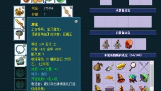 估号找号配号