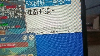 全网无前任 有也不承认