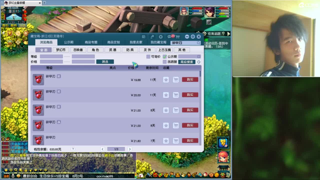 视频封面