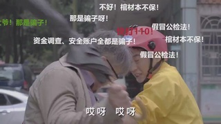 外卖小哥五星安全手册