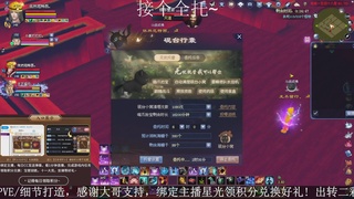 星光绑我，接全托！