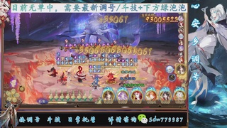 接调号|斗技|托管