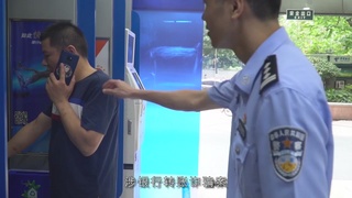 戴凌晖：防诈明星片警