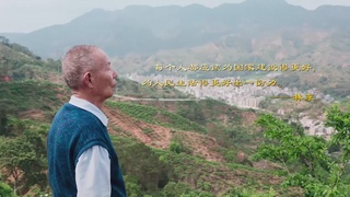 平民慈善家