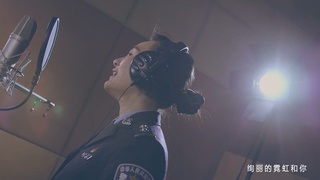 天河公安MV