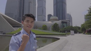 天河公安禁毒MV