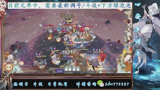 接调号|斗技|托管