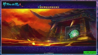 接集影 法器 迷宫