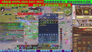 每天16小时地狱海画扇500幸运