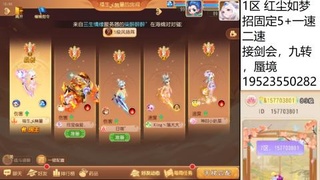 沉浸式直播