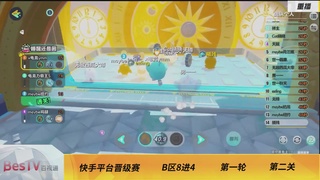 《蛋仔派对》全国总决赛