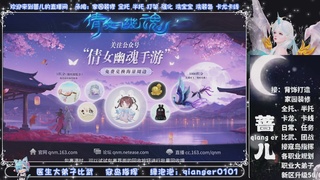 周四十周年纪念服，接升级托管