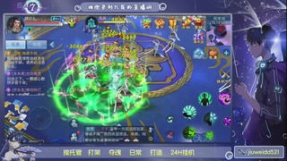 新人主播接托管