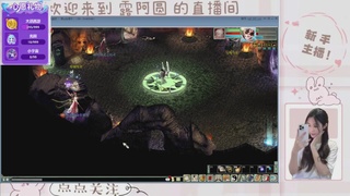 欢迎来到我的直播间