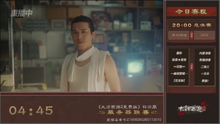 【重播】《大话西游2免费版》怀旧服 第7届服务器联赛