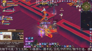 星光绑我，接全托！