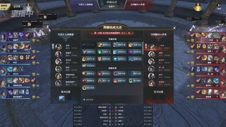 【重播】2026逆水寒正式服&赛季服天下第一比武大会淘汰赛